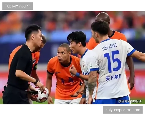 山东泰山控球占优却难转胜势，进攻效率与关键战能力受到检验