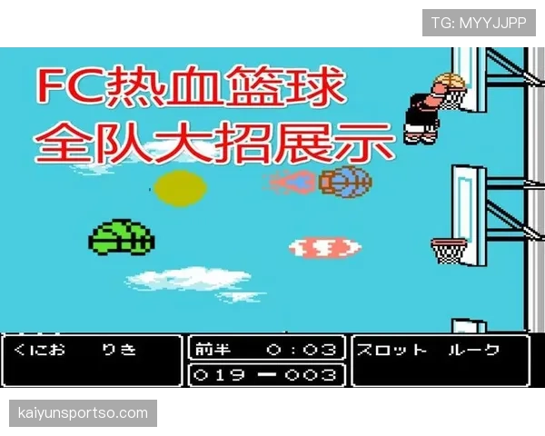 篮下起跳如何避免扣篮干扰？篮球规则详解