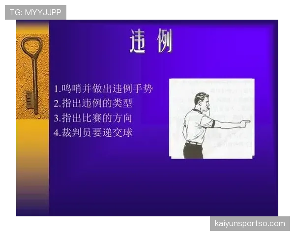 篮球比赛中“拖延时间违例”的具体判罚标准是什么？