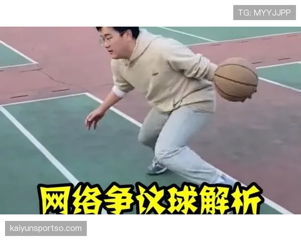 走步违例如何判定？新手必知的持球移动规则解析