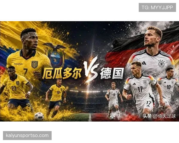 厄瓜多尔晋级世界杯淘汰赛:2-1德国成为关键比分